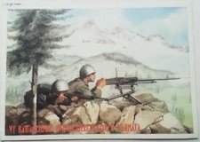 POSTCARD VI BATTALION MACHINE