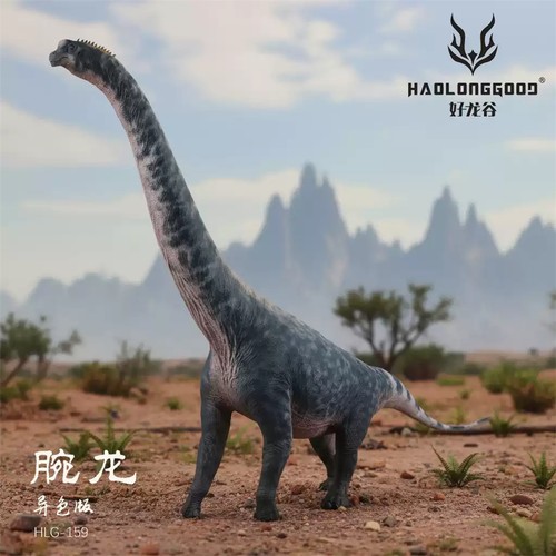 Statua dinosauro haolonggood - statua,