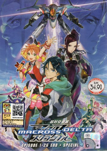 Anime dvd macross delta - anime,