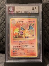 1996 POKEMON SET BASE