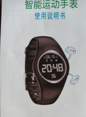 E02 activity tracker - e02,