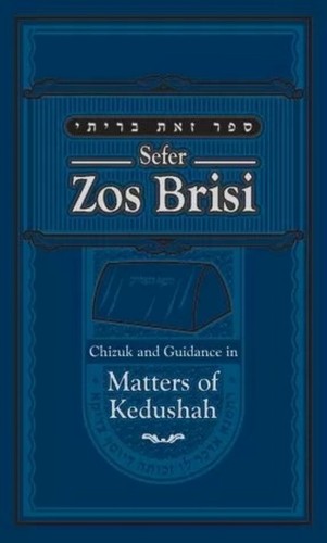 Sefer zos brisi - sefer, brisi: