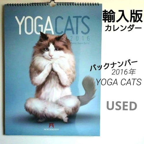 Calendario yoga gatti - yoga,