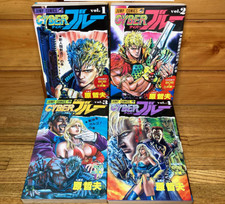 Tetsuo Hara CYBER Blue set