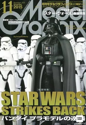 Model graphix magazine - model,