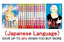 Mars Vol.1-15 Manga Fumetti