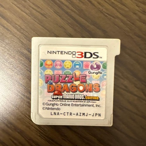 Puzzle dragons super - &,