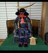 Armatura Samurai Data Stile