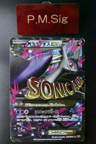 Carta pokemon giapponese - carta, m