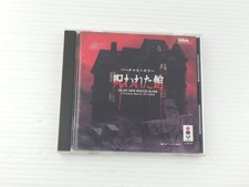 Virtual Horror Cursed Mansion