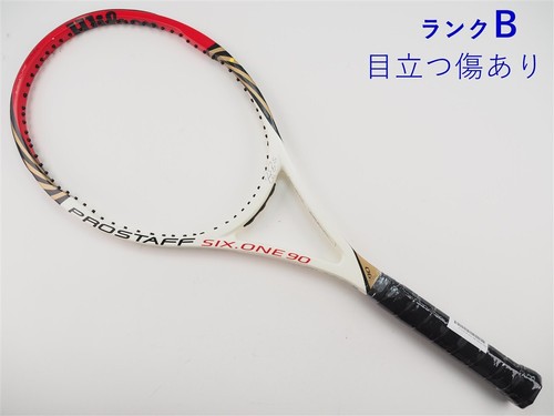 Racchetta tennis usata - racchetta,