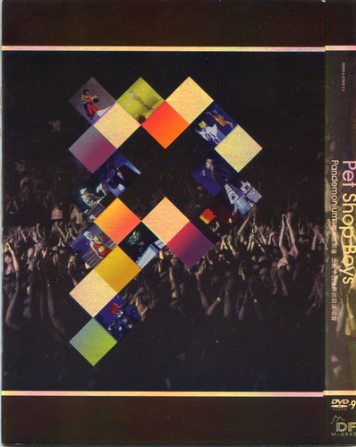Pet shop boys - shop,