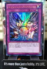 Yu-Gi-Oh MVP1-JP028 Difesa dei