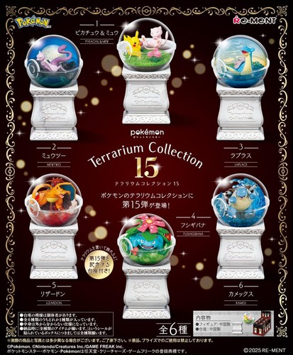 Rement miniatures pokemon - rement,