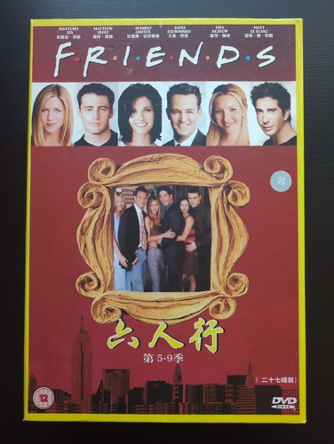 Friends series seasons 9 - tv, 1-9