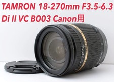 Con Stabilizzazione d'immagine