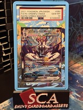 Pokemon giapponese Urshifu