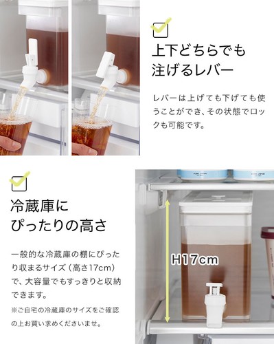 Yamazaki tower dispenser - yamazaki,