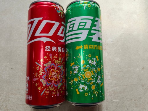 Lattine cina coca cola - lattine, coca-cola