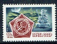 Spazio-URSS 1976-Missione Luna
