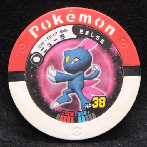 Moneta sneasel pokemon battrio - moneta,