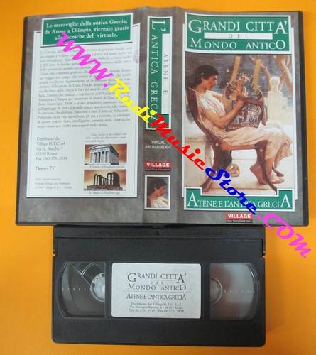 Vhs film atene - atene, e