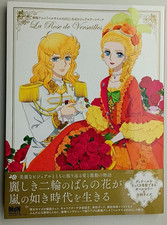 The Rose of Versailles Lady