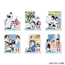 Adachi Mitsuru 55th