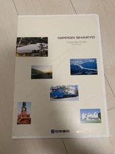 Nippon Vehicle Manufacturing
