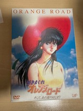 Kimagure Orange Road a partire