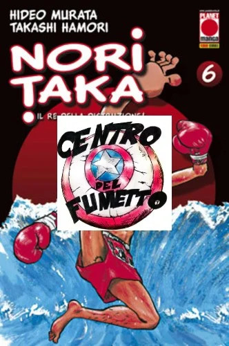 Manga shonen noritaka - -,