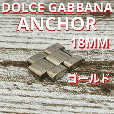 Cinturino orologio Link ANCHOR