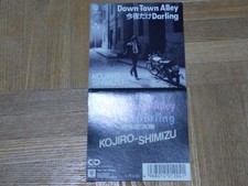 Kojiro shimizu down town - shimizu, alley