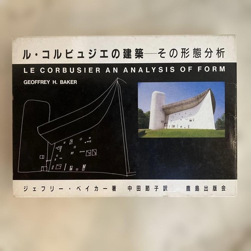 Corbusier architecture a - corbusier's,