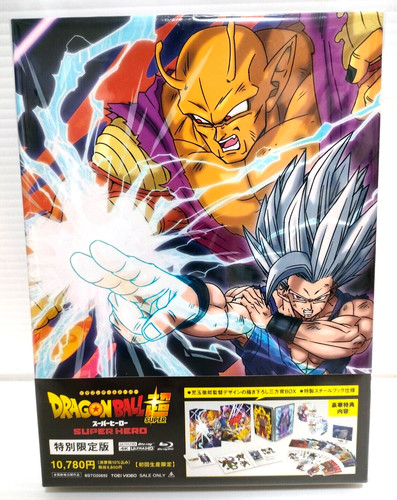 Dragon ball super - dragon,