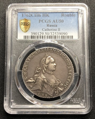 1762 спб russia rublo - СПБ,