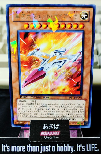 Jet iron yugioh - iron,