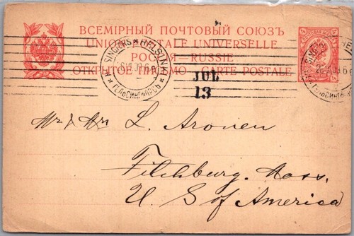 Finlandia 1909 cartolina - finlandia,