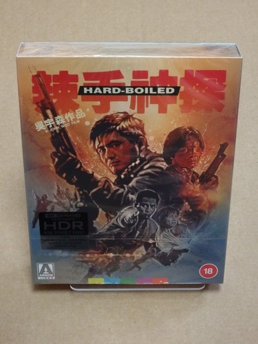 Hard boiled limited - hard, (1992)