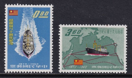Taiwan 1962 merchants steam - 1962,