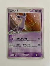 Espeon 040/080 Carta Pokémon
