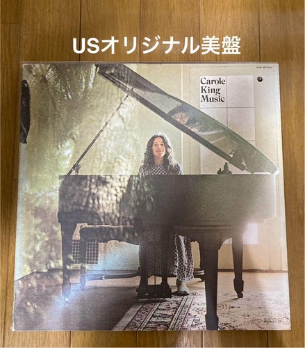 Rare original 1st - rare, us