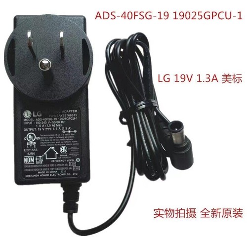 Alimentatore adattatore lg - adattatore, ac