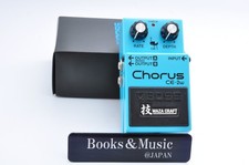 Boss chorus 2023 made in - chorus,