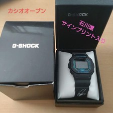 Orologio G-SHOCK 3229/3421 con