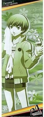 Poster persona stick - persona, 4