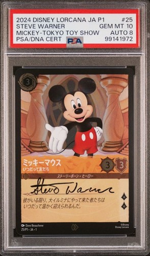 Carta promozionale disney - promozionale,