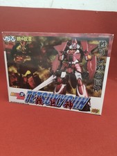 CMS BRAVE 23 Tetsukyojin Difetto Vedi Descrizione