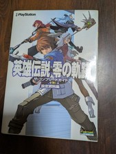 The legend heroes trails - the,