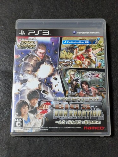 Big gun shooting - 3, namco